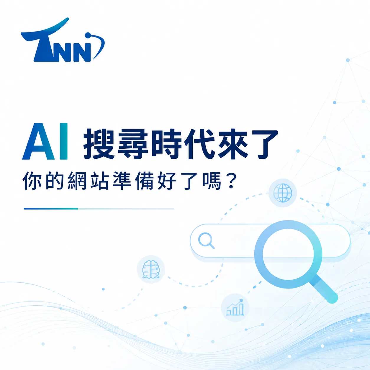 互動網站製作新手必讀