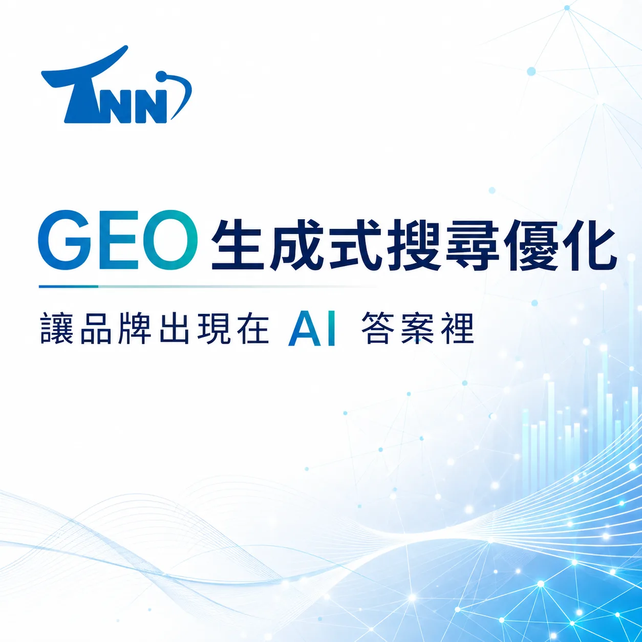 互動網站製作有哪些選擇？