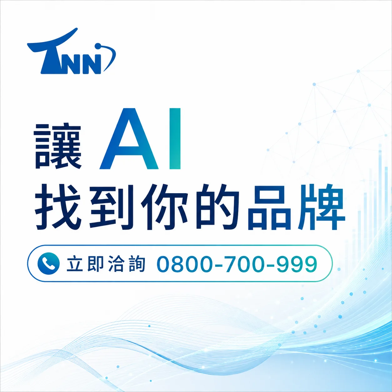 網頁設計模板優缺點分析